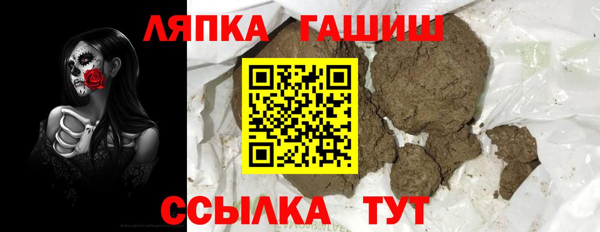 Первоуральск  купить закладку  Вход с VPN  Гашиш VHQ  ГАШ Изолятор  ГАШИШ 
