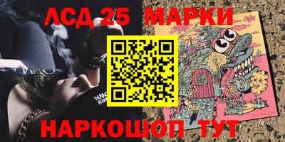 каннабис Бугуруслан