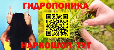 каннабис Бугуруслан