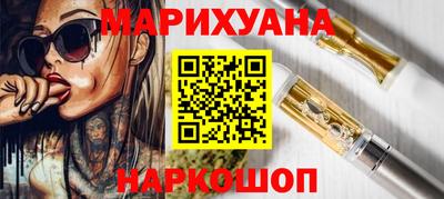 каннабис Бугуруслан