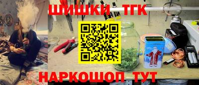 ГАЛЛЮЦИНОГЕННЫЕ ГРИБЫ Бузулук