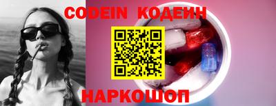 ГАЛЛЮЦИНОГЕННЫЕ ГРИБЫ Бузулук
