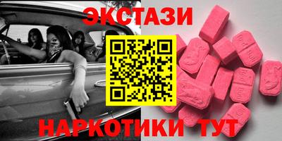 ГАЛЛЮЦИНОГЕННЫЕ ГРИБЫ Бузулук