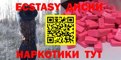 ГАЛЛЮЦИНОГЕННЫЕ ГРИБЫ Бузулук