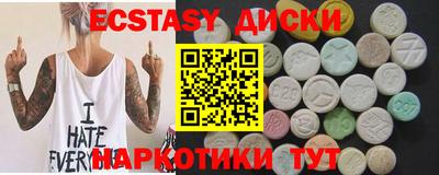 MDMA Premium VHQ Будённовск