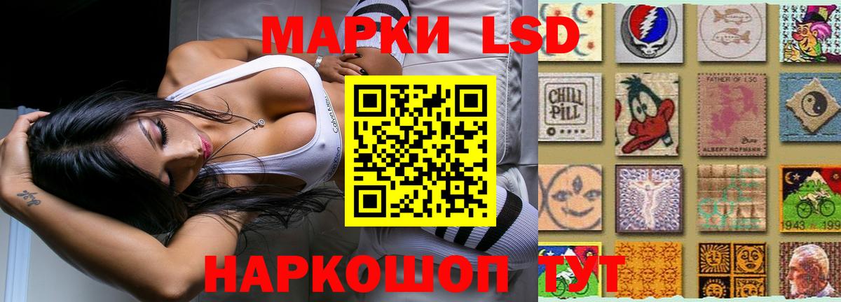 Первоуральск  Лсд 25 экстази кислота  LSD-25 экстази  Вход с VPN  Лсд 25 экстази кислота 