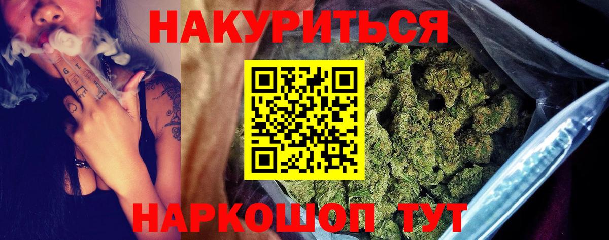 Марихуана ГИДРОПОН  Вход с VPN  Конопля VHQ  Первоуральск 